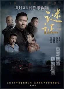 东流影视 限制