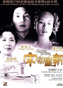 星辰影院免费观看电影