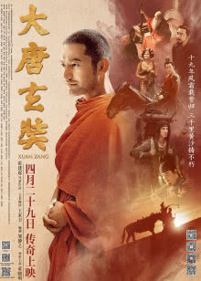 2012乐视影视盛典
