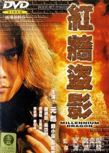 快速影视